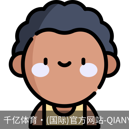 千亿体育